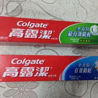 在飛比找樂天市場購物網優惠-高露潔 牙膏（特涼薄荷）（清香薄荷）牙膏（200g）高露潔牙