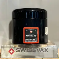 在飛比找松果購物優惠-RJCAR Swissvax BLAU-Weiss BMW專