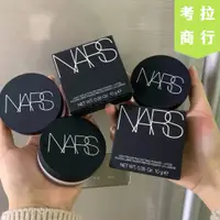 在飛比找蝦皮購物優惠-🔸【考拉商行】🔸NARS 裸光奇肌蜜粉 10g 裸光蜜散粉 