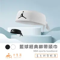 在飛比找蝦皮購物優惠-NIKE 現貨 公司貨 運動頭巾 髮帶 頭帶 運動頭帶 吸汗