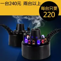 在飛比找蝦皮購物優惠-流水盆 製霧器 霧化器 七彩LED造霧器 水盆 流水 造景 