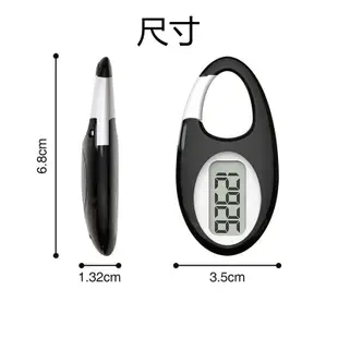 YAON雅居 3D電子計步器 專業運動走路跑步健身計步器 老人孩子健身計數迷你大字簡約