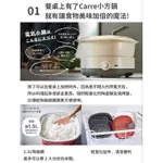 RECOLTE日本麗克特CARRE調理鍋