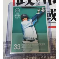 在飛比找蝦皮購物優惠-西武隊 山川穗高 2015 美津濃 SEIBU LIONS 