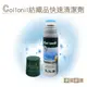 糊塗鞋匠 優質鞋材 K150 德國Collonil紡織品快速清潔劑100ml 1瓶 海綿刷頭清潔劑 紡織品皮革清潔劑