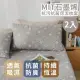 【絲薇諾】MIT石墨烯抗污抗菌保潔枕套(2入)