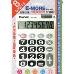 E-MORE 商用型大字幕計算機 MS-108L (8位)