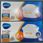 德國製造12入新款 正台灣公司貨 非水貨 德國 BRITA MAXTRA PLUS全新旗艦版~去水垢專家 台灣水質專用~