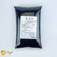 在飛比找蝦皮購物優惠-☆HONEY 烘尼☆ 台傑 烏豆沙 (烏豆沙餡) 1kg /