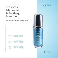 在飛比找momo購物網優惠-【LA EXO】高效賦活生化脈衝外泌體精華液