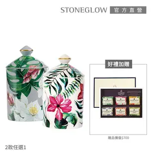 【STONEGLOW】絕對美感香氛燭送香氛皂禮盒(多款任選) #盛夏雞蛋花