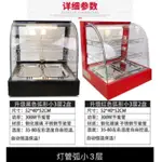 二手110V保溫箱 僅用三次 台中可面交 保溫櫃 展示櫃 商用小型加熱保溫箱 台式蛋撻展示櫃