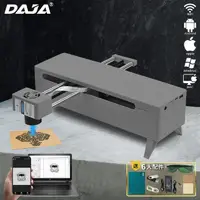 在飛比找momo購物網優惠-【DAJA】全方位雕刻 DJ7 雷射雕刻機 WIFI連接(雷