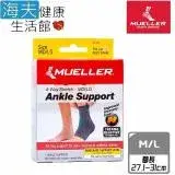 在飛比找遠傳friDay購物優惠-慕樂 肢體護具(未滅菌)【海夫】Mueller FIR蓄熱科