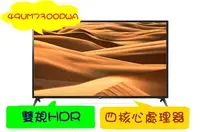 在飛比找樂天市場購物網優惠-*****東洋數位家電***** LG 49型UHD 4K物