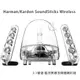 【A Shop】Harman/Kardon SoundSticks Wireless 2.1聲道 水母 藍牙無線多媒體喇叭組