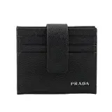 在飛比找遠傳friDay購物優惠-【PRADA】銀字Logo 粒紋牛皮釦式二折卡片夾/名片夾(