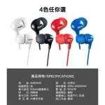 PHILIPS SHE3555 入耳式耳麥(公司貨 原廠一年保)