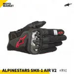 ALPINESTARS 防摔手套 SMX-1 AIR V2 可觸控 TPR 透氣網布 黑紅