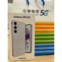 在飛比找蝦皮購物優惠-SAMSUNG Galaxy A55 5G 8GB/256G