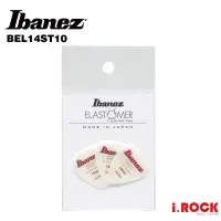 在飛比找蝦皮商城優惠-IBANEZ BEL14ST10 Elastomer Sof