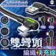 Mcdodo 雙彎頭 iPhone 蘋果 充電線 安卓 micro 手機傳輸充電 TYPE-C 手遊充電線 2A快充線