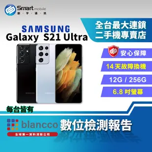 【福利品】SAMSUNG Galaxy S21 Ultra 12+256GB 6.8吋 (5G)億萬畫素旗艦機