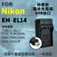 【199超取免運】全新現貨@攝彩@超值USB充 隨身充電器 for Nikon EN-EL14 行動電源 戶外充 體積小 一年保固【全壘打★APP下單 跨店最高20%點數回饋!!】