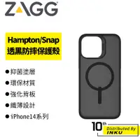 在飛比找蝦皮商城優惠-ZAGG Hampton/Snap iPhone14/Pro