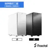 在飛比找遠傳friDay購物精選優惠-【Fractal Design】Define 7 Compa