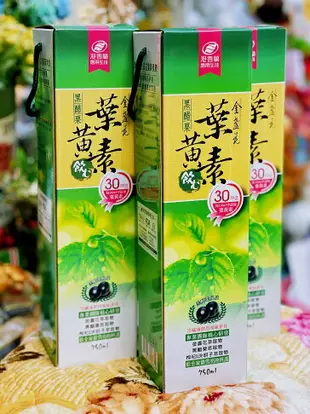 港香蘭 黑醋栗葉黃素飲750ml (果汁般好喝)