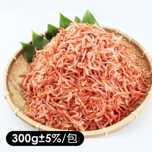 【阿家海鮮】東港乾燥櫻花蝦(300g±5%/包)