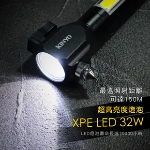 【KINYO】迷你安全鎚手電筒 (LED-5035)