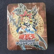 Rare - Yu-Gi-OH Booster Pack Collectors Tin in Almost Mint Shape