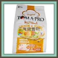 在飛比找Yahoo!奇摩拍賣優惠-◎三塊錢寵物◎TOMA-PRO優格，高齡犬熟齡養生配方，鮭魚