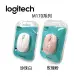 【MR3C】含稅 台灣公司貨 Logitech 羅技 M170 無線滑鼠 珍珠白 玫瑰粉