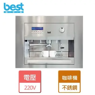 【BEST 貝斯特】Espresso義式嵌入式專業咖啡機(SA-200 - 無安裝服務)