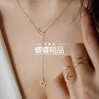 在飛比找蝦皮購物優惠-women fashion Moon Star Pendan