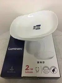 在飛比找Yahoo!奇摩拍賣優惠-Luminarc  法國樂美雅 露特沙餐具 8吋深盤 2入組