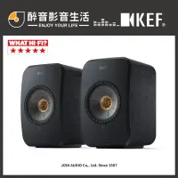 在飛比找蝦皮購物優惠-【醉音影音生活】英國 KEF LSX II/2代/二代 無線