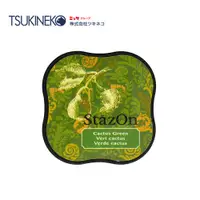 在飛比找PChome24h購物優惠-【Tsukineko】油性迷你印台-仙人掌綠/SZ-MID-