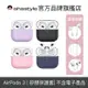 AHAStyle AirPods 3 矽膠保護套 輕薄系列 經典款 分離式設計 耳機殼 耳機套 保護殼【官方旗艦店】