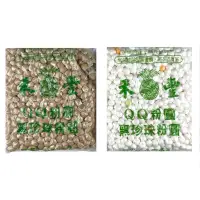 在飛比找蝦皮購物優惠-【蝦皮代開】【食品雜貨】禾豐 黑糖珍珠粉圓 QQ粉圓【勝心百