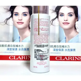 【伊伊小舖】CLARINS 克蘭詩 氧氣亮白淡斑精華水200ml (清爽/潤澤) / 氧氣亮白淡斑乳液75ml