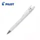 PILOT 百樂芯動opt原子筆0.7mm