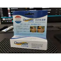 在飛比找蝦皮購物優惠-Dermatix Ultra 倍舒痕凝膠 15g 保證正品 