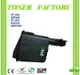 【TONER FACTORY】Kyocera TK-1114 /TK1114 黑色相容碳粉匣 ★ FS-1040 / FS-1020MFP / FS-1120MFP