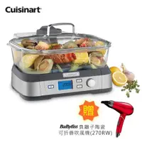 在飛比找ETMall東森購物網優惠-【買再送】Cuisinart美膳雅 美味蒸鮮鍋 STM-10