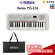 【金聲樂器】yamaha Remie PSS-E30 手提電子琴 贈提袋