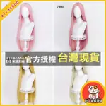 【H】家雜貨鋪 COSPLAY多色萬用中分假髮 100CM/80CM長直假髮 中分一米 加厚款43色可選送髮網